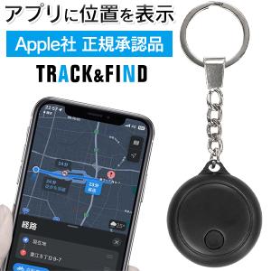 紛失防止 タグ 忘れ物 追跡 iPhone専用 スマホ 地図表示 Apple 正規認証品 迷子 高齢者 UWB搭載 スマートサーチタグ 送料無料/規格内 S◇ トラック＆ファインド｜TOP1!プライス