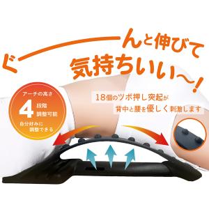 背中ストレッチ 器具 ツボ押し コリ 刺激 ほ...の詳細画像2