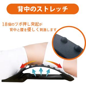 背中ストレッチ 器具 ツボ押し コリ 刺激 ほ...の詳細画像3