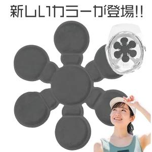 【3980円以上で送料無料】ひんやり帽子 2個...の詳細画像2