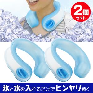 アイシング 氷のう 首 冷やす ひんやり 氷嚢...の詳細画像2