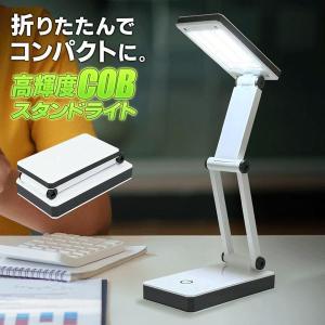 折り畳みデスク　学習チェア　電気スタンド デスクライト コードレス LED USB 折りたたみ 調光 タッチセンサー 30