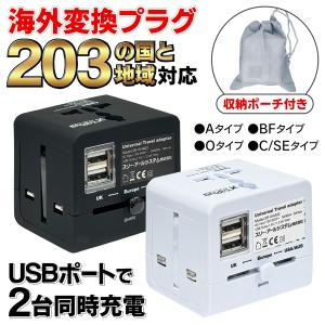 YAZAWA HPM6AC3WH ヤザワ 海外用 マルチ変換 タップ 3個口 YAZAWA HPM6AC3WH ヤザワ 海外用 マルチ変換 タップ 3個口