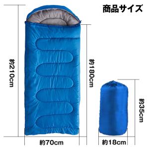 2個セット 寝袋 フード付 シュラフ 1人用 ...の詳細画像5