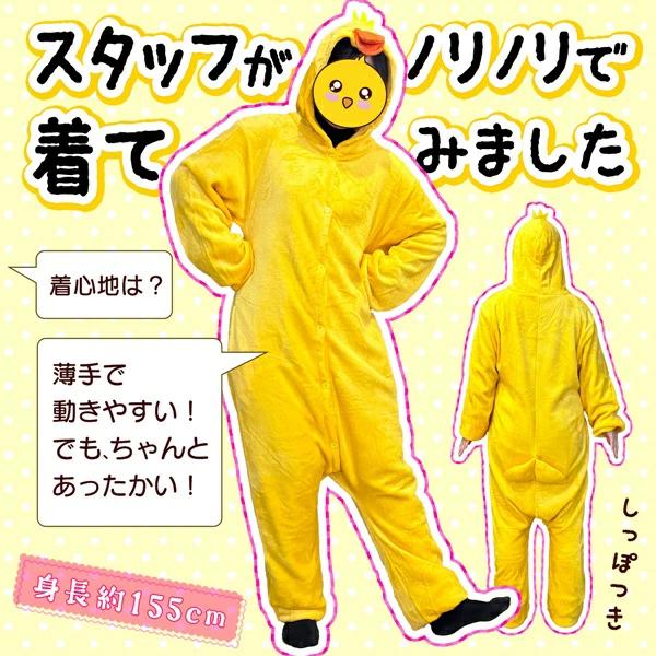 着ぐるみ パジャマ もこもこ 大人用 秋冬用 ルームウェア 部屋着 フード付 韓国 新作 着る毛布 ...