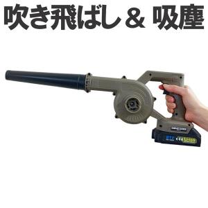 ブロワー 充電式 コードレス 21V 強力 電動 エアダスター小型 洗車