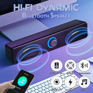 スピーカー Bluetooth スマホ 音楽がワイヤレスで飛ばせる 高音質 Hi-Fi クリアな 4D立体音 ノイズ軽減 曲 USB電源 iPhone //60N◇ Hi-Fiスピーカー