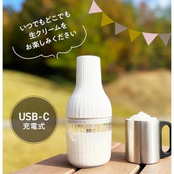 【11/7ポイント10倍】自動で止まる 食洗機 電動ホイッパー ホイッパー DK5150 貝印 泡だ...