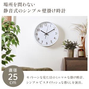 秒針が静か 静音掛け時計 音がしない時計 軽量...の詳細画像1