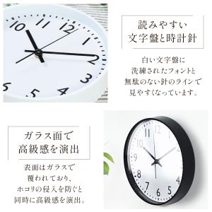 秒針が静か 静音掛け時計 音がしない時計 軽量...の詳細画像3