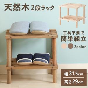 ラック オープンラック 物品棚 小棚 木製 3段 diy 収納棚