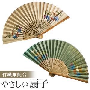扇子 メンズ レディース 高級 大人 竹製 おしゃれ 浴衣 日本 伝統 夏祭り 花火大会 収納袋 父の日 母の日 ギフト プレゼント 贈り物 女性 男性 和 /60N◇ 扇子IX
