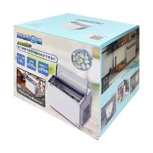 【8/4注目商品】製氷機 最短5分 家庭用 1...の詳細画像5