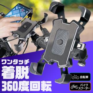 DAYTONA（デイトナ） バイク用スマートフォンホルダーWIDE Z125 プロ