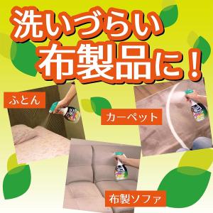 金鳥 KINCHO ダニコナーズ ダニよけスプ...の詳細画像2