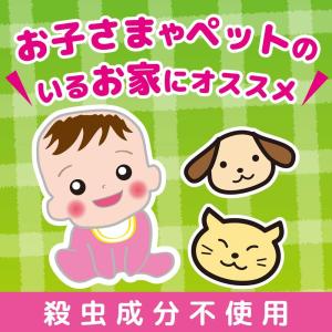 金鳥 KINCHO ダニコナーズ ダニよけスプ...の詳細画像3