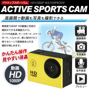 アクションカメラ 高画質 小型カメラ 防水30...の詳細画像1