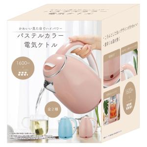 電気ケトル 1.6L 大容量 1600ml 電...の詳細画像5