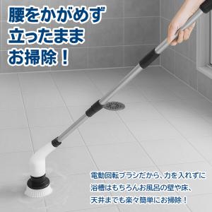 高速回転 立ったまま 電動クリーナー 5種ブラ...の詳細画像2