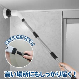 高速回転 立ったまま 電動クリーナー 5種ブラ...の詳細画像3