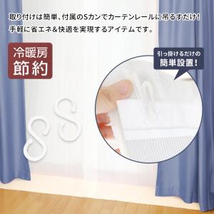 【電気使わず涼しく】断熱カーテンライナー 2枚...の詳細画像5