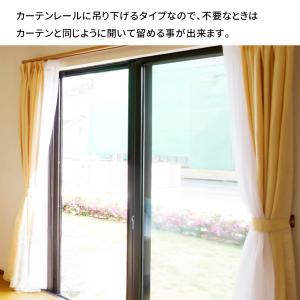 【電気使わず涼しく】断熱カーテンライナー 2枚...の詳細画像2