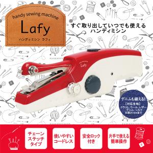 【デニム縫える】ハンディミシン 初心者 簡単操...の詳細画像3