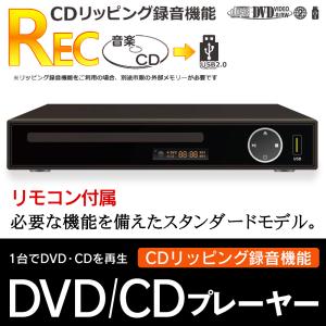 山善（YAMAZEN） 中古 良品 ヤマゼン Qriom ポータブル DVD プレイヤー