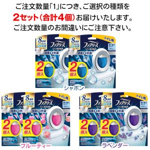 【お得な4個セット】ファブリーズ 消臭芳香剤 ...の詳細画像3