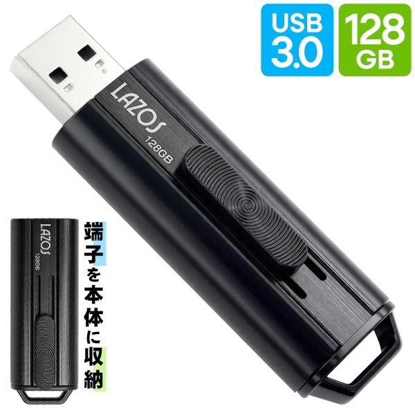 USBメモリ 128GB USB3.0 高速転送 スマホ スライド式 大容量 フラッシュメモリ 写真...