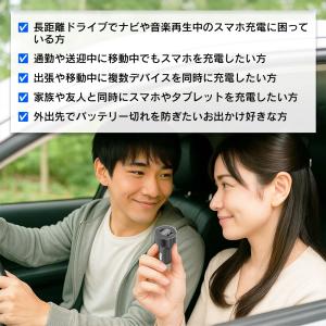 シガーソケット 超高速充電 USB 車載 充電...の詳細画像5