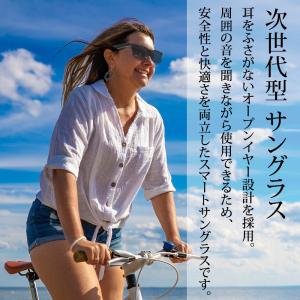 【音楽聞ける】スマートサングラス Blueto...の詳細画像1
