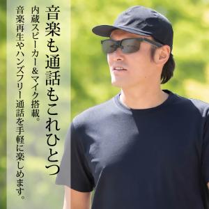 【音楽聞ける】スマートサングラス Blueto...の詳細画像2