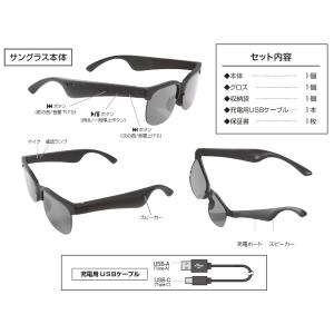 【音楽聞ける】スマートサングラス Blueto...の詳細画像4