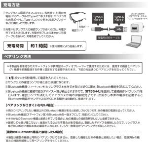 【音楽聞ける】スマートサングラス Blueto...の詳細画像5