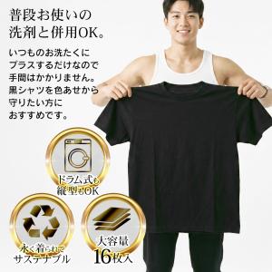 【凄い!黒色復活】16枚入 黒復活シート 黒い...の詳細画像2