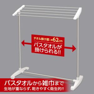 【3980円以上で送料無料】バスタオル掛け 乾...の詳細画像1