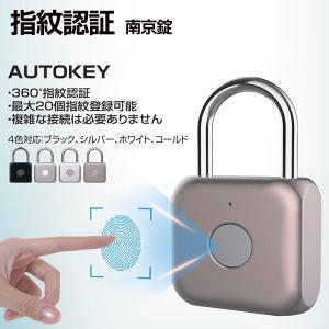 指紋 スマート南京錠 秒で解錠 防水 AI人口...の詳細画像1