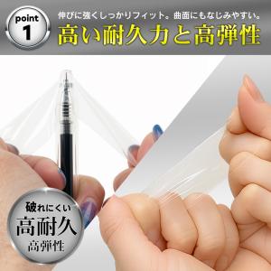 【透明で目立たない】防水テープ 補修 曲面対応...の詳細画像2