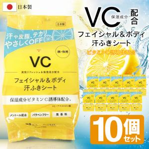 【大量300枚】汗拭きシート 冷感 30枚入×1...の商品画像