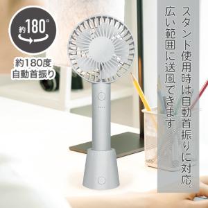 扇風機 小型 ハンディファン 左右 自動首振り...の詳細画像2