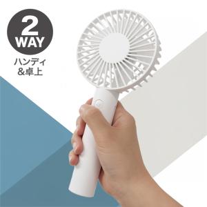 扇風機 小型 ハンディファン 左右 自動首振り...の詳細画像5