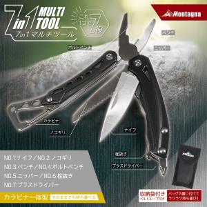 【7機能搭載】多機能ツール 多機能 マルチツール ステンレス製 アウトドア サバイバルナイフ 折りたたみ 登山 防災 ペンチ 緊急 送料無料 3M◇ 7in1マルチツール