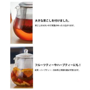 【茶葉が広がりやすい】HARIO(ハリオ)リー...の詳細画像4