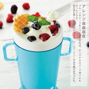 【ジュース冷凍して混ぜるだけ】フローズンメーカ...の詳細画像3