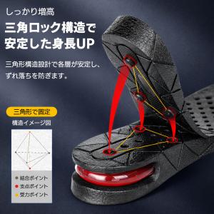 【身長アップ】シークレットインソール 男女兼用...の詳細画像3