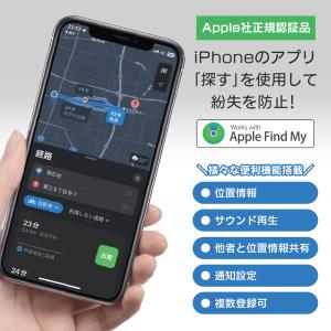 【地図上に位置表示】スマートタグ iPhone...の詳細画像5
