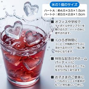 【8個のハート氷が作れる】製氷皿 ハート型 氷...の詳細画像3