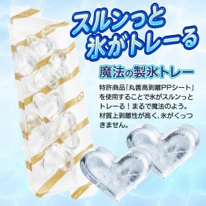 製氷皿 製氷トレー 2個セット 蓋付き ハート...の詳細画像1