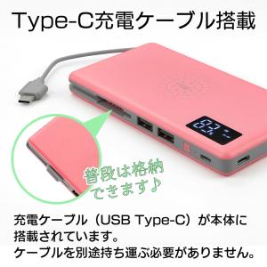 モバイルバッテリー 10000mAh 大容量 ...の詳細画像2
